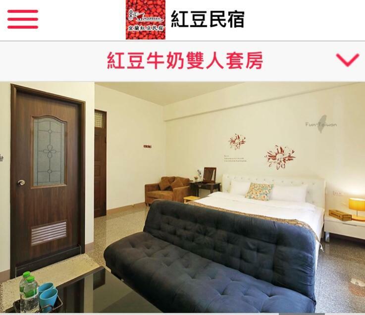 Redbean Guesthouse Wujie Eksteriør bilde