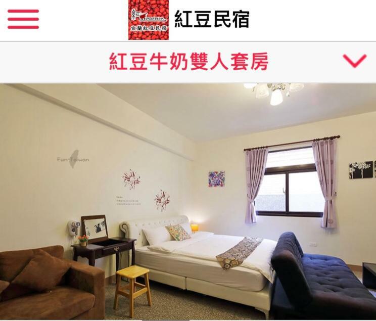 Redbean Guesthouse Wujie Eksteriør bilde