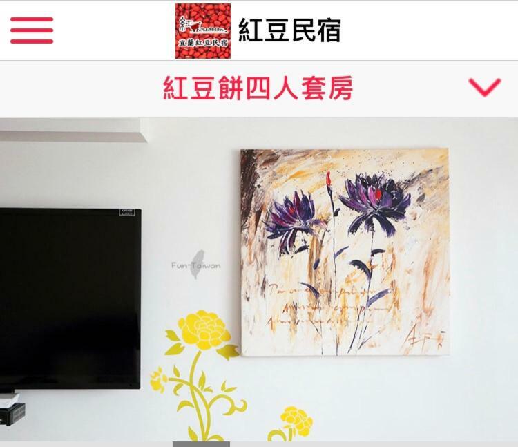 Redbean Guesthouse Wujie Eksteriør bilde