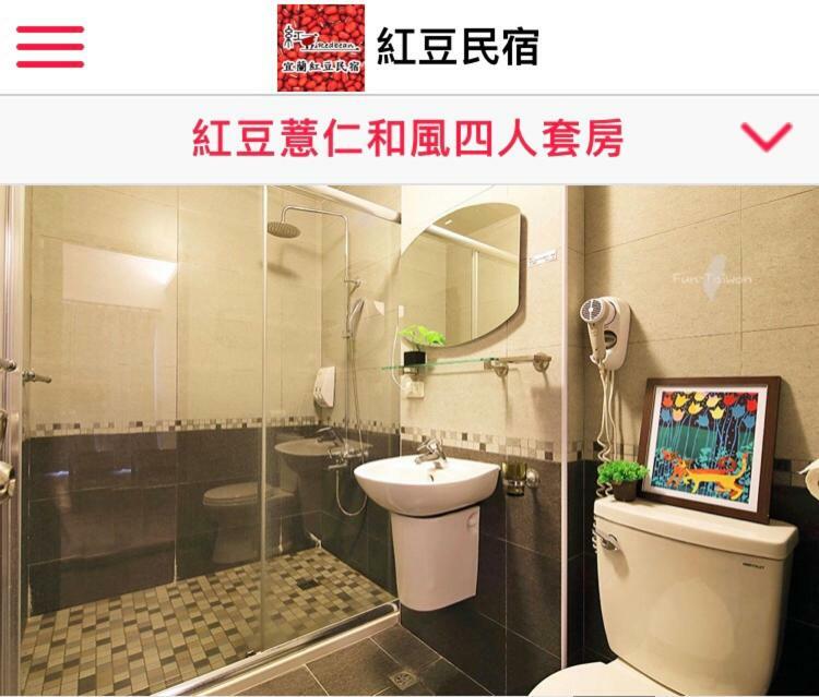 Redbean Guesthouse Wujie Eksteriør bilde