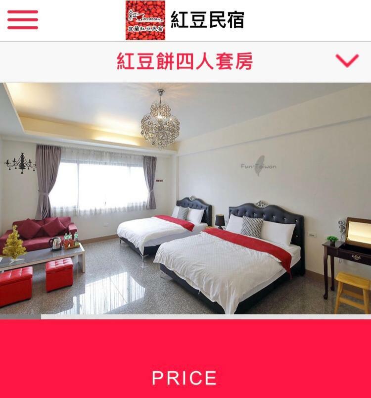 Redbean Guesthouse Wujie Eksteriør bilde