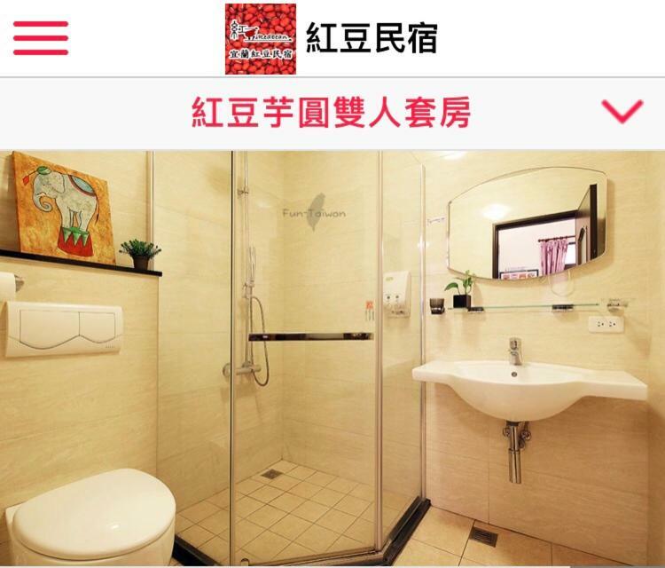 Redbean Guesthouse Wujie Eksteriør bilde