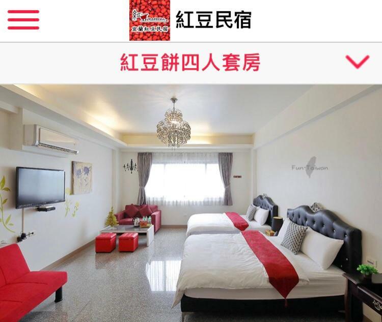 Redbean Guesthouse Wujie Eksteriør bilde