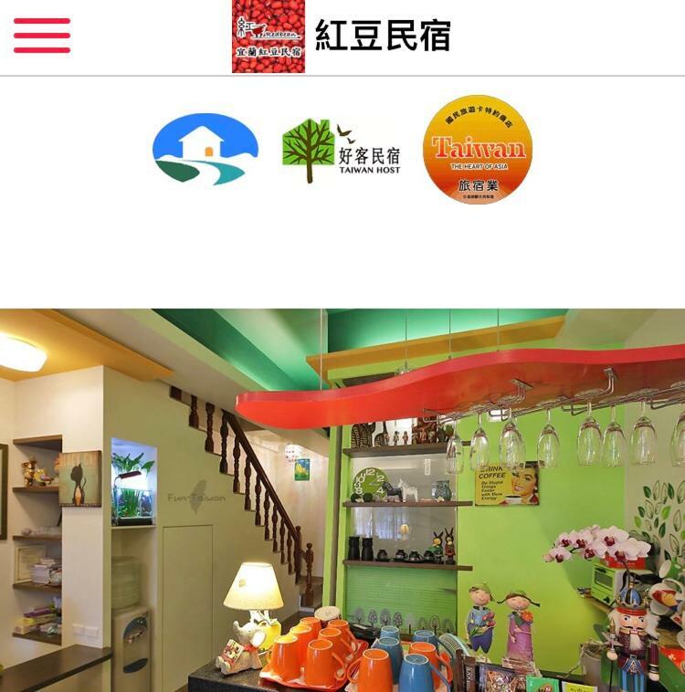 Redbean Guesthouse Wujie Eksteriør bilde